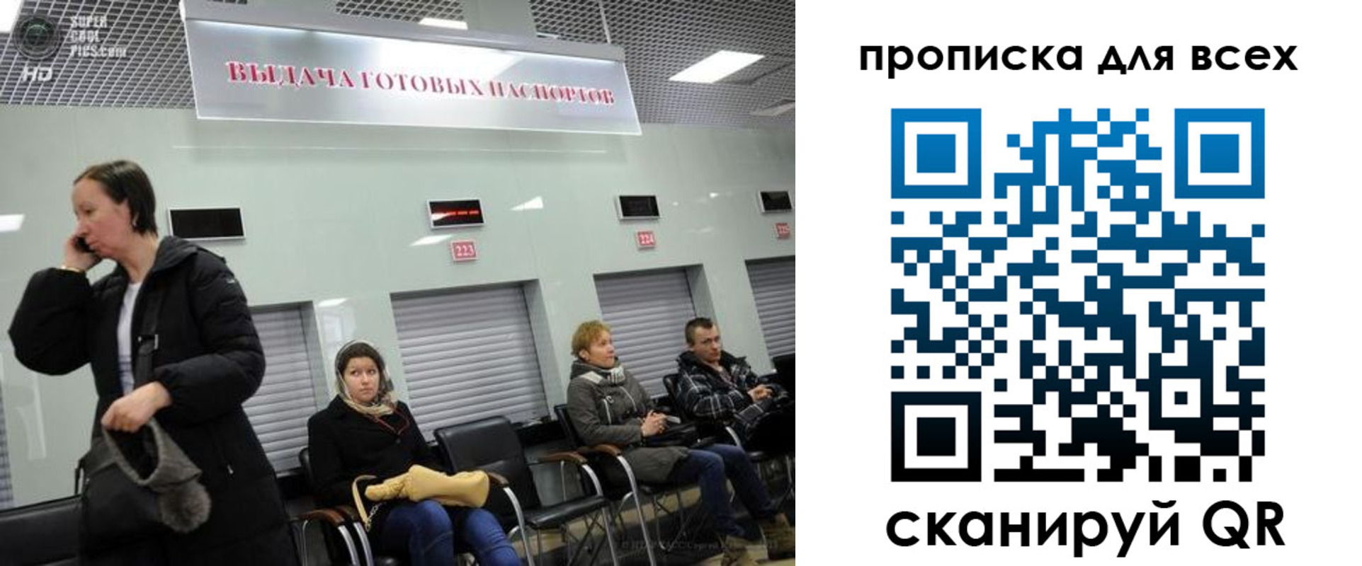 форма 3 в Сясьстрое
