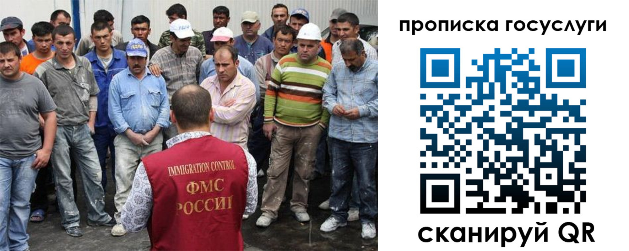 прописка для кредита в Сясьстрое