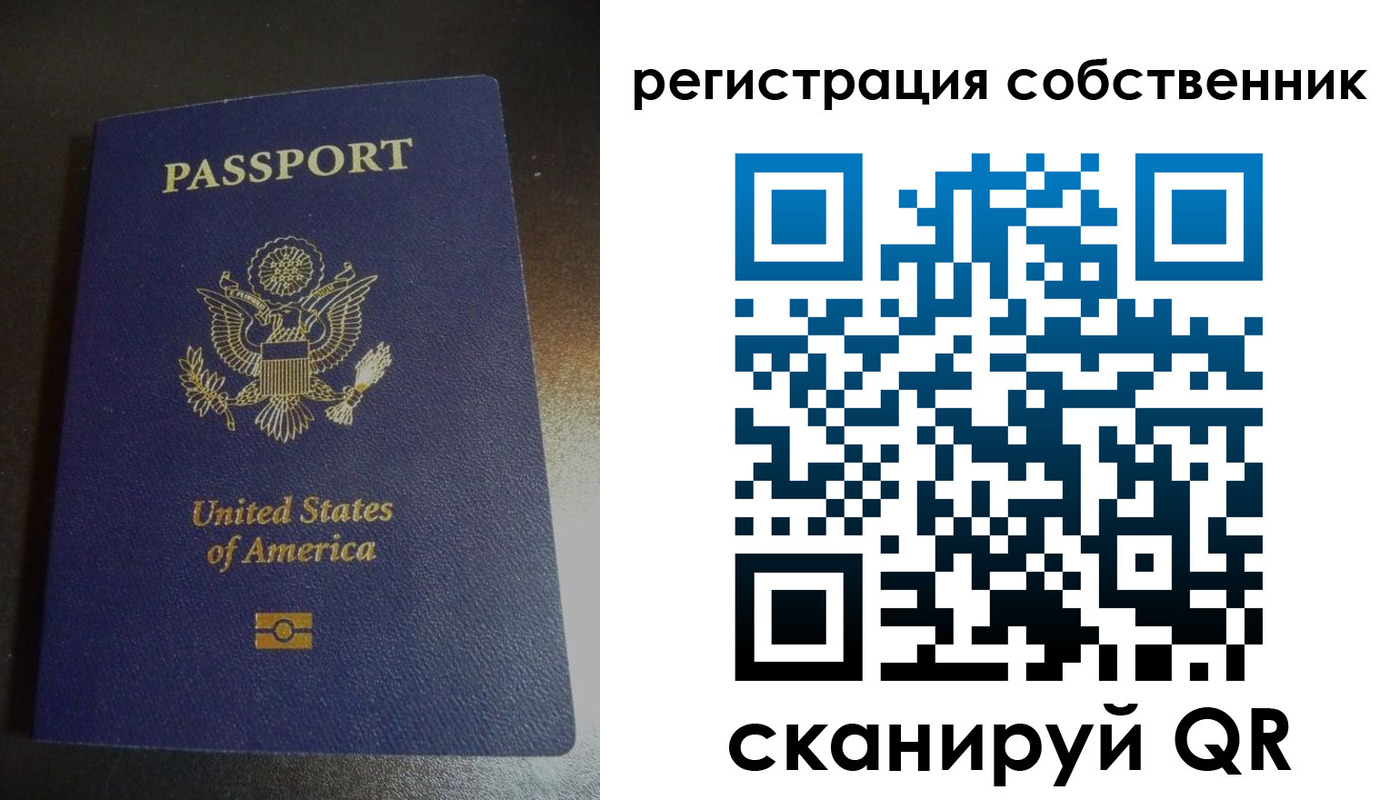 временная регистрация поиск в Сясьстрое