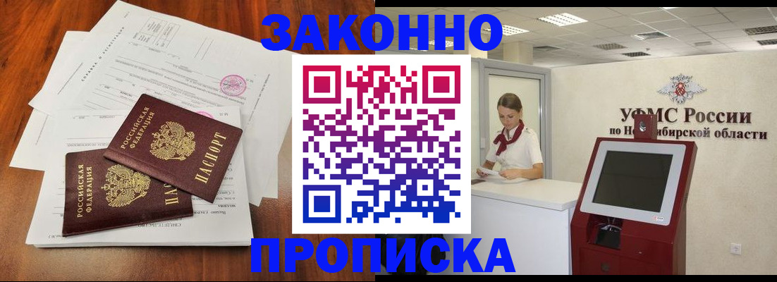 где прописаться в Сясьстрое