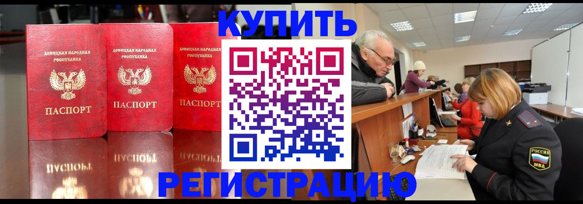 временная регистрация собственник в Сясьстрое